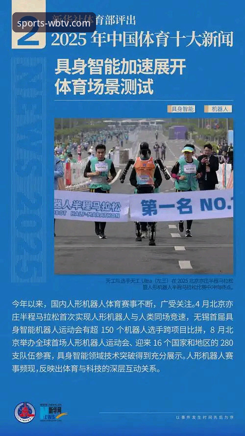 揭秘万博体育下载地址iOS版背后的真相：张宇亲测的两大平台体验差异